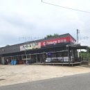 송백공인중개사사무소 이미지