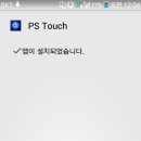 에스케이소프트 이미지