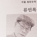 한반도 문학 겨울호 이미지