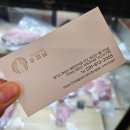동탄 룸식당 우미남 청모 후기