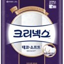 수호소프트 이미지