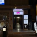 에델바이스 노래방 이미지