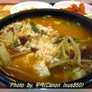 서면소고기국밥