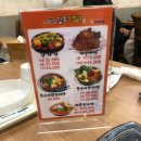 일호감자탕(봉화산점) 이미지