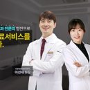 탑클래스 치과의원 네이버블로그