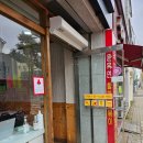 윤옥연 할매 떡복이 이미지