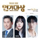 2025 SBS 연기대상&#39; 신동엽·채원빈·허남준 3MC 확정, 12월 31일 생방송 이미지