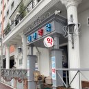 이천성모의원 이미지