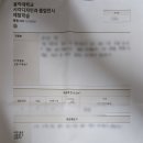 홍익하이미술학원