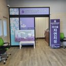동탄마사지 치유센터 도테라바디힐 아로마 마사지 후기