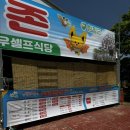 함평천지수산 이미지