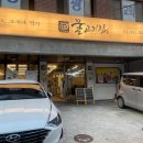 [창동/꿀고기집]고기질이 남다른 고깃집 찾았어요 후기!