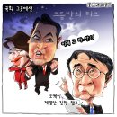 이진숙 제명이 가능할까? 이미지