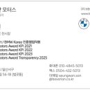 제트라인모터스