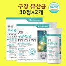 그린하트몰 쇼핑하우