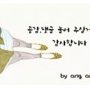진성보쌈 이미지