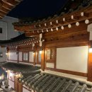 [공주여행] 공주 고마게스트하우스 내돈내산 후기 | 공주 한옥 숙소 (가성비 굿)