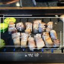 오늘도제주 | [진주] 숙성 흑돼지맛집 ‘오늘도 제주 진주 혁신도시점’ 방문후기