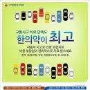 동서한의원 이미지