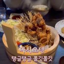 마시오뎅 이미지