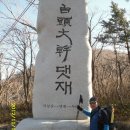 황장산쉼터 이미지