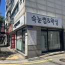 연블리샵 이미지