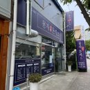 용자수제돈까스 이미지