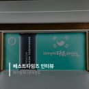 다온태권도장 이미지