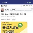 일번 이미지