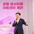 광명축사 이미지