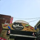 원당민속 네이버블로그