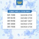 드림바디휘트니스 이미지
