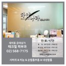 테크필피부과의원 티스토리