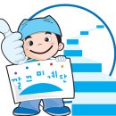 깔끄미크린하우스 - 전주시 덕진구 진버들3길 8-3 | 깔끄미크린하우스