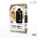 경기미쌀마트 이미지