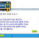 스토리PC방 이미지