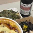 도림동주민센터 지하1층 | 도림동 신상 맛집 | 엽기떡볶이 포장 후기 (엽떡 전용 어플 이용 할인)