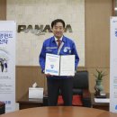 ㈜파나시아 이미지