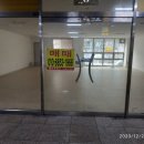 네오프라자상가(대청동) 이미지