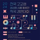 모노음악학원 이미지