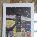 무호흡증후군&lt;김정남 시인의 다섯 번째 이야기&gt;