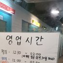 락휴 코인 노래연습장 홍대점 이미지