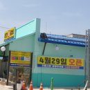 춘천원조닭갈비 이미지