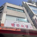 파리바게뜨 충북제천점 이미지