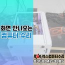 렉스PC 이미지