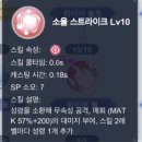 더 라그나로크 매지션 직업 추천 카드 스킬 거래소 사용방법