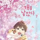 만화당 이미지
