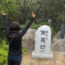 대전둘레산길(6구간) | 대전 계족산 등산코스 계족산 무료주차장 기점 최단코스 1시간 30분 소요 원점회귀 가능 등산로