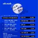 셀프사진관데이트코스오디티모드 이미지
