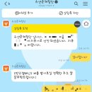 블로그체험단 유앤준체험단 블로그리뷰 당첨 후기